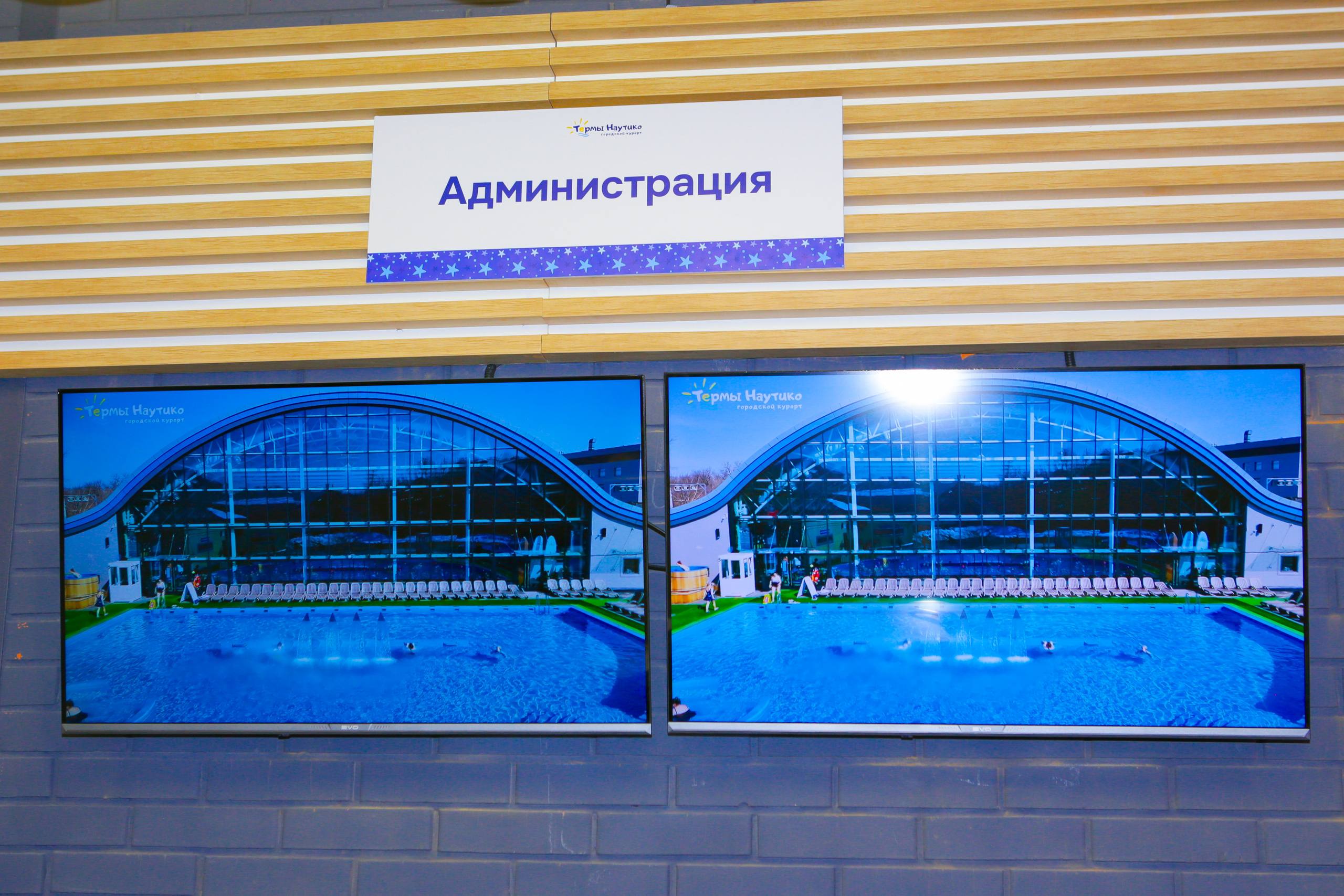 Размещение на телевизоре в холле