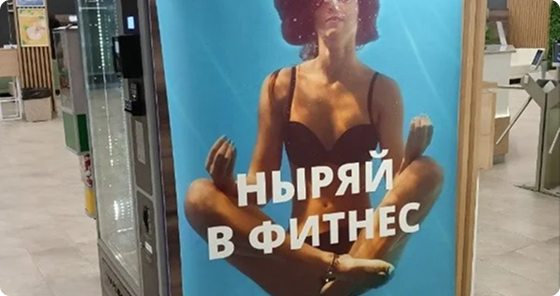 Баннерный стенд (ролап)