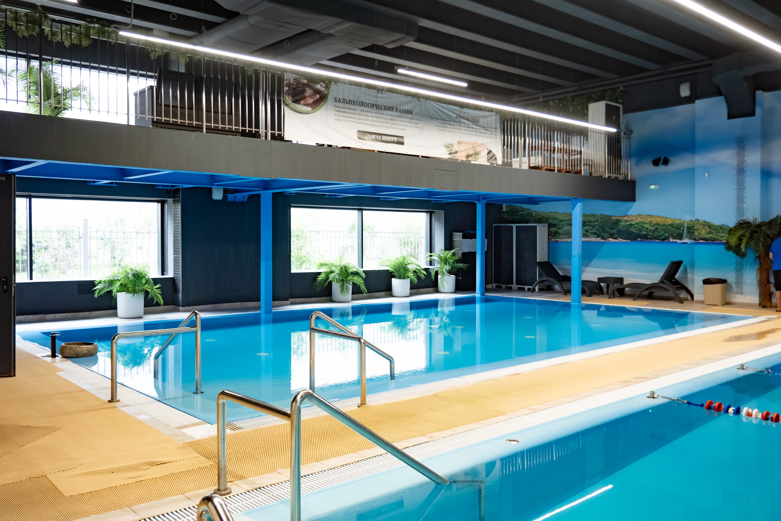 Бассейн «Мертвое море»