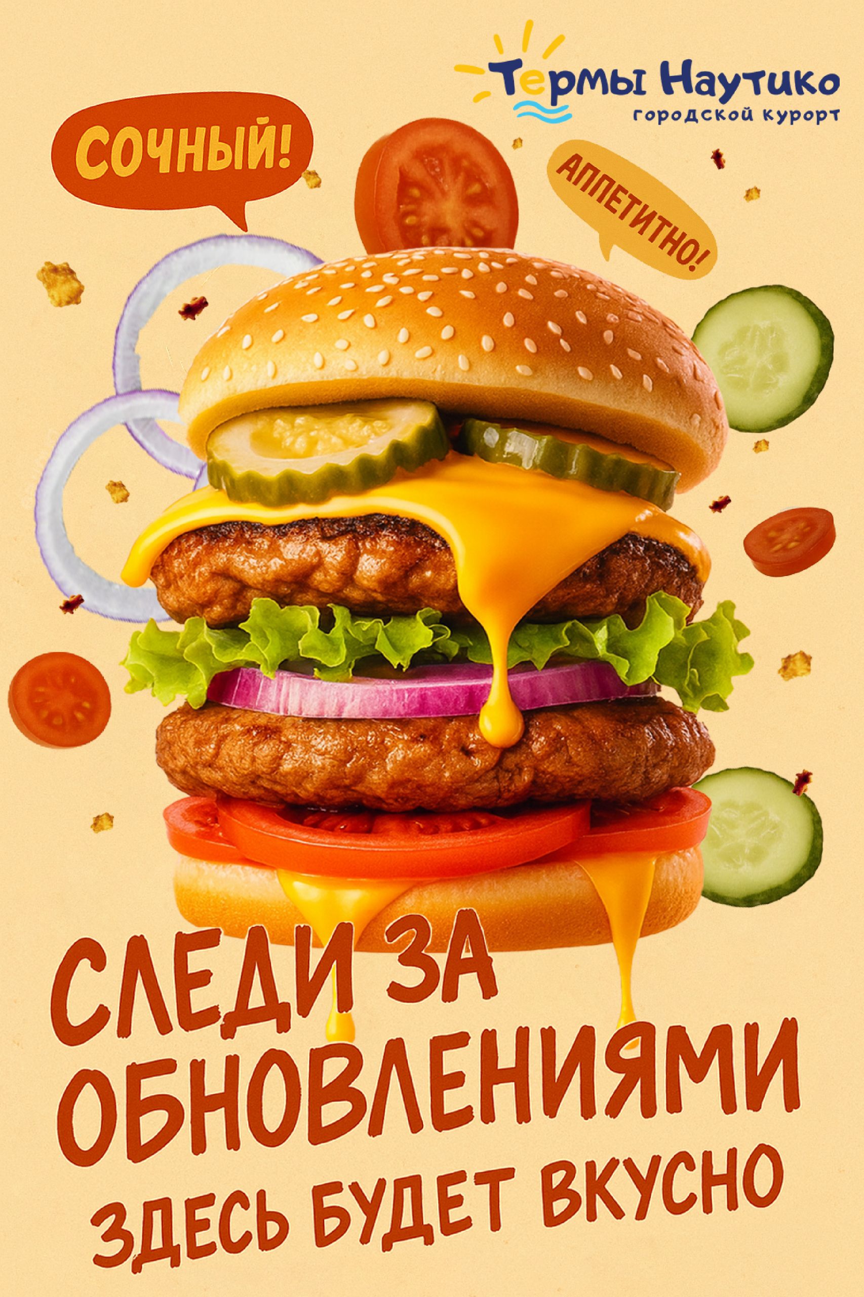 Кафе «ВОЛНА»