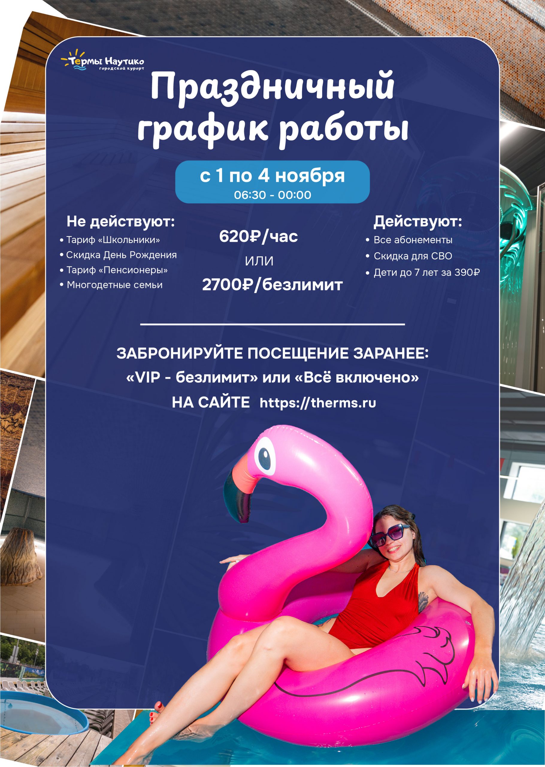 news-img