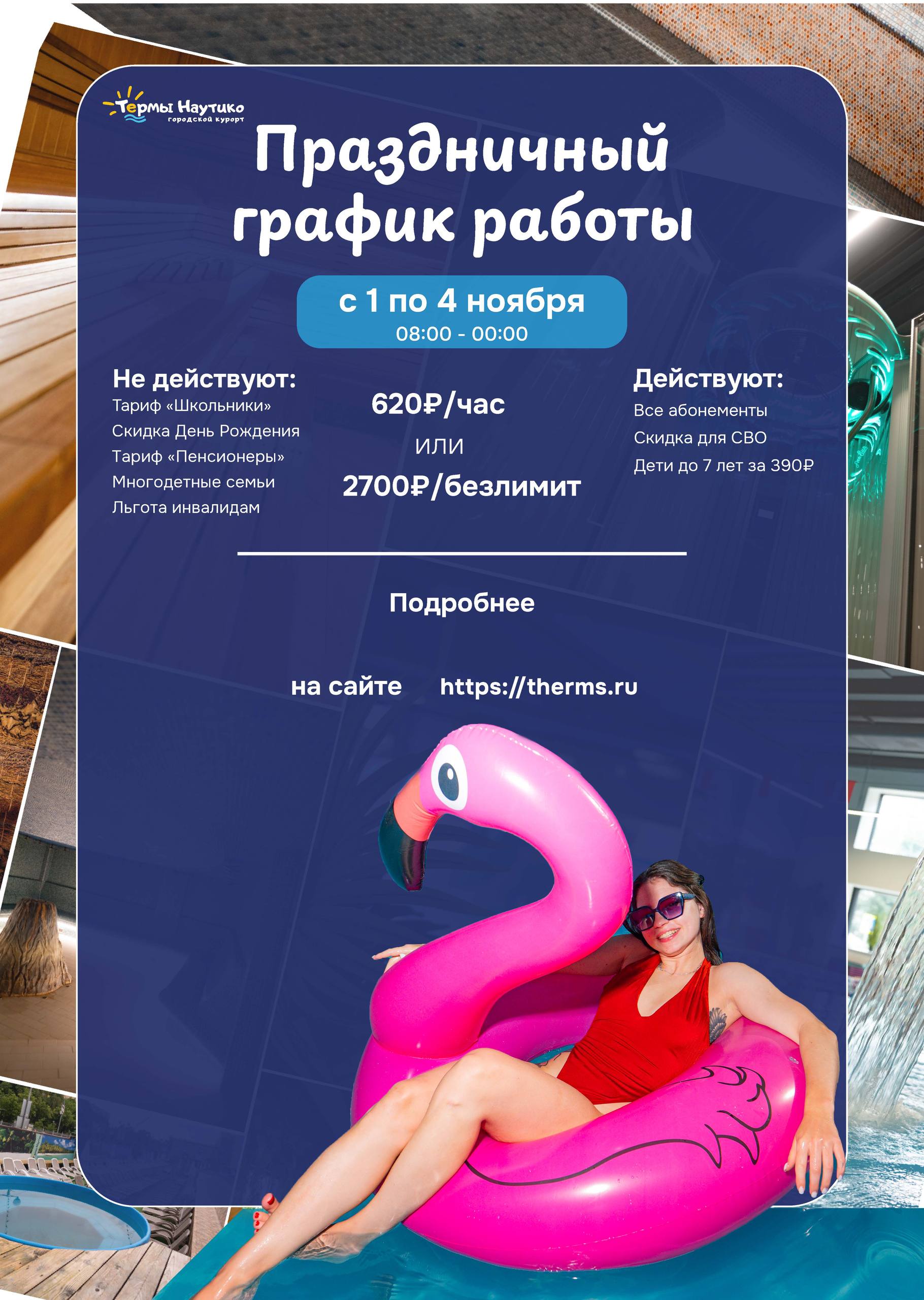 news-img