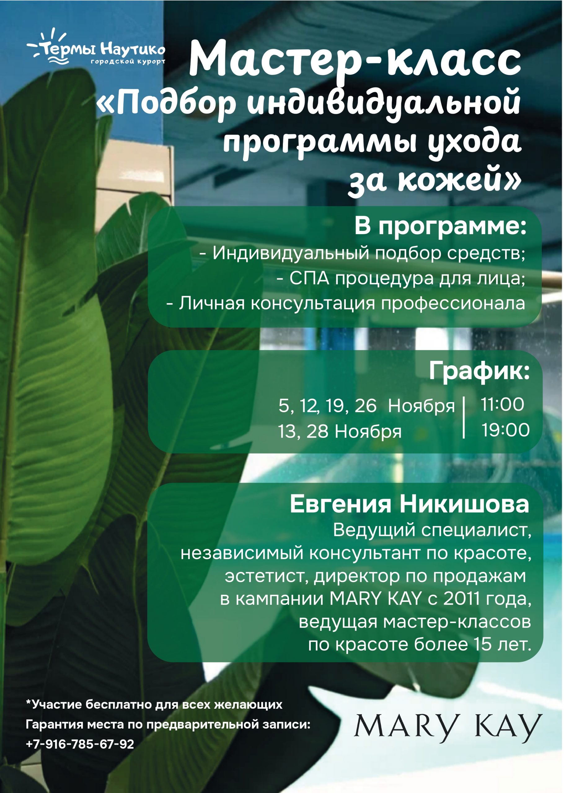 news-img